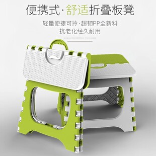 便捷折叠板凳拼色马扎携带方便经久耐用久坐不累舒适耐压折叠凳子