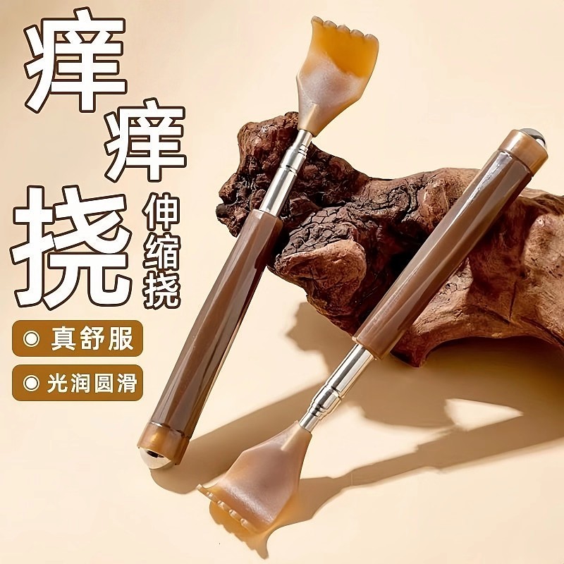 滚珠伸缩痒痒挠便捷按摩抓痒工具