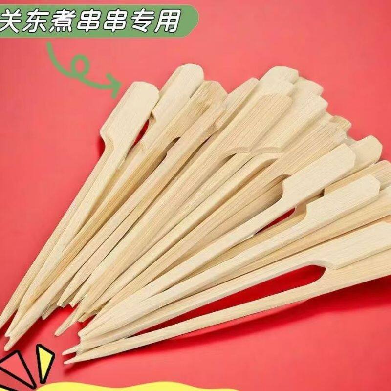 一次性竹签糖葫芦串签关东煮竹签火锅签钵钵鸡串串香摆摊竹签工具