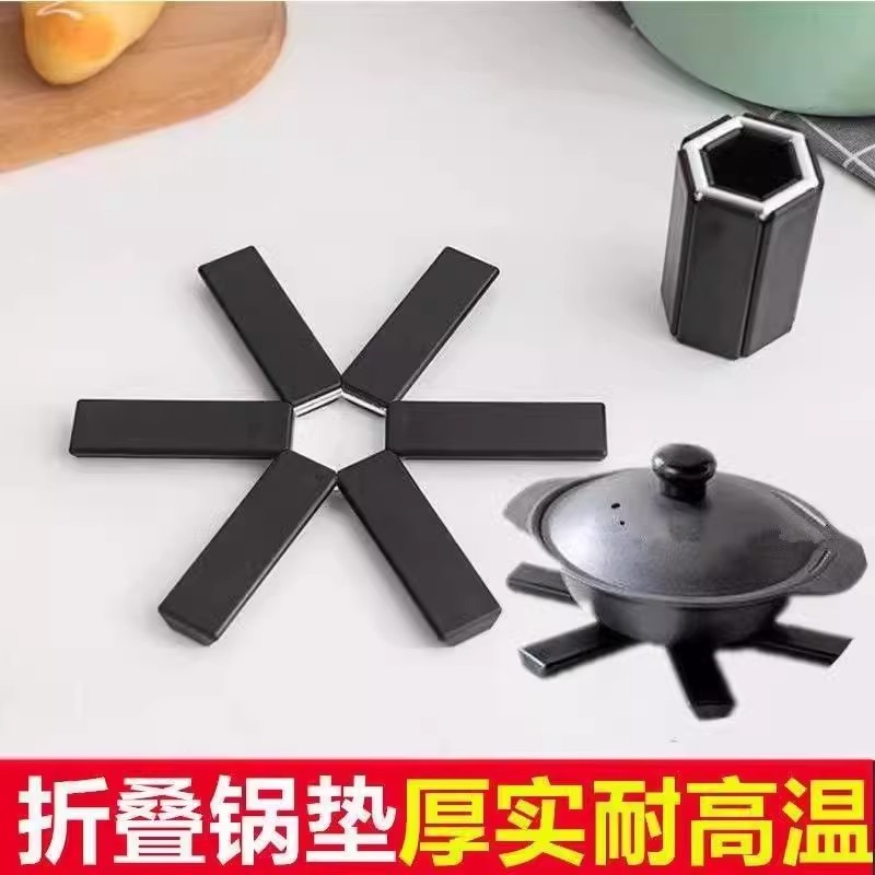折叠隔热垫餐桌防烫家用简约餐垫