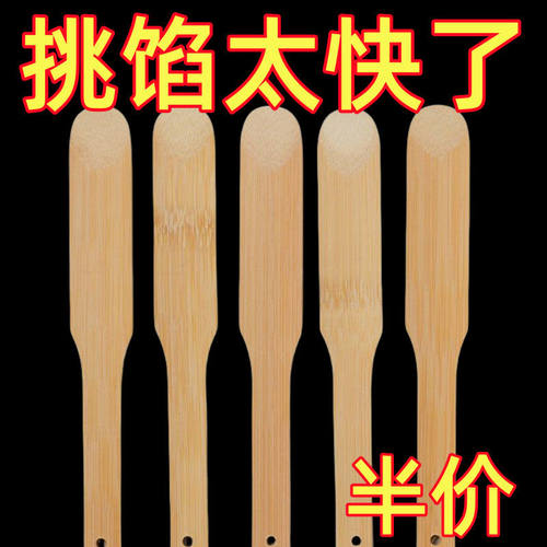 包馅勺饺子馅包饺子馄饨神器饺勺