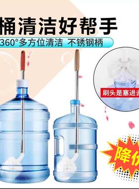 水桶刷长柄360度通用型长柄方位全饮水机清洁桶装水桶刷桶神器