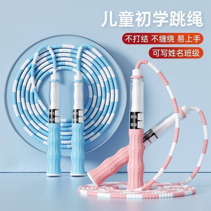 竹节跳绳中小学生幼儿园初学者专用可调节中考成人体育考试训练绳