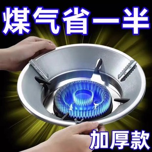 燃气防风罩燃气灶聚火罩防风罩加厚款 省煤气耐烧无异味煤气灶配件