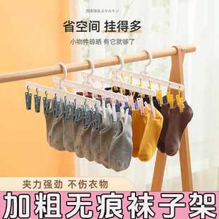 帽子收纳架多功能晾衣夹防风衣物收纳挂钩一字型晾衣架夹子挂帽子