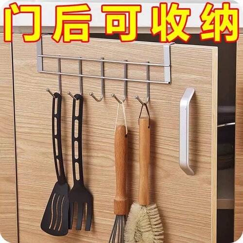 五连挂钩门后置物架厨房收纳挂钩