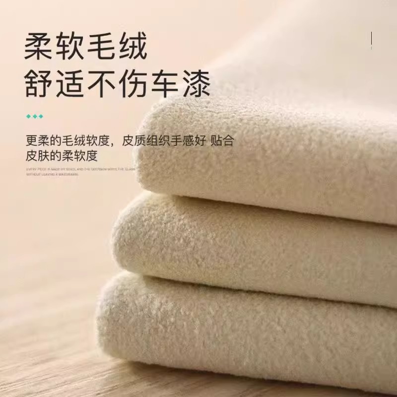 白色洗车毛巾擦车巾洗车专用抹布