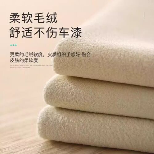 白色洗车毛巾擦车巾洗车专用抹布