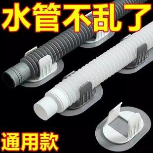 管材固定器洗衣机排水管管道固定卡扣紧密卡扣不打滑水管整理神器