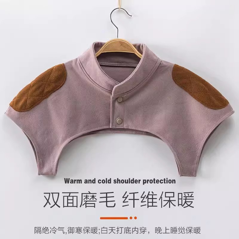 护肩颈椎坎德绒保暖护肩纤维保暖
