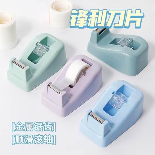 新款胶带座小号透明胶带切割器胶带台小胶条切割器桌面包装胶带机