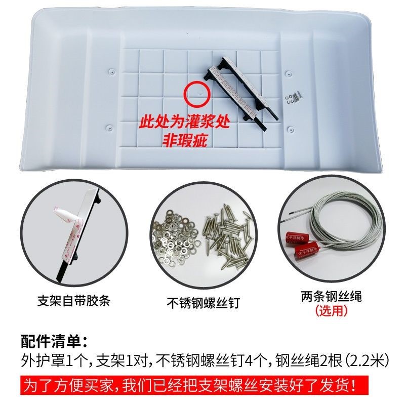 ?外挂机通用保护防护罩空调外机挡雨罩外机挡雨板盖板主机防