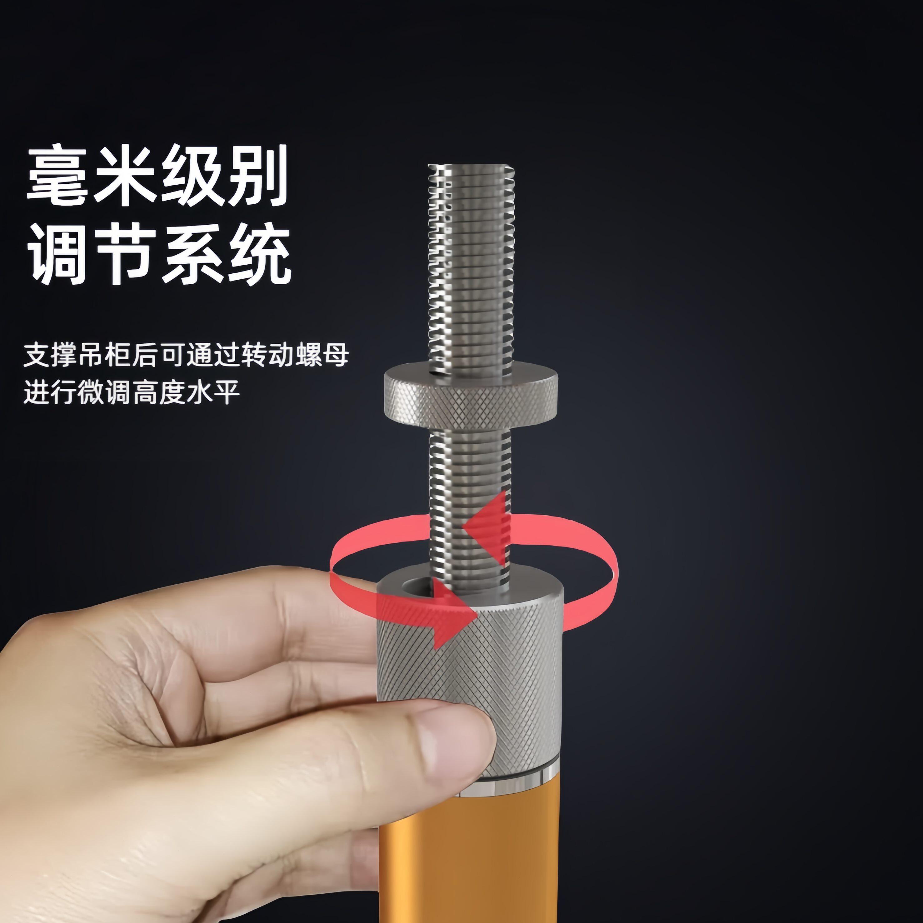 比克士可折叠吊柜安装支撑器橱柜吊柜快速调节支撑辅助支撑杆