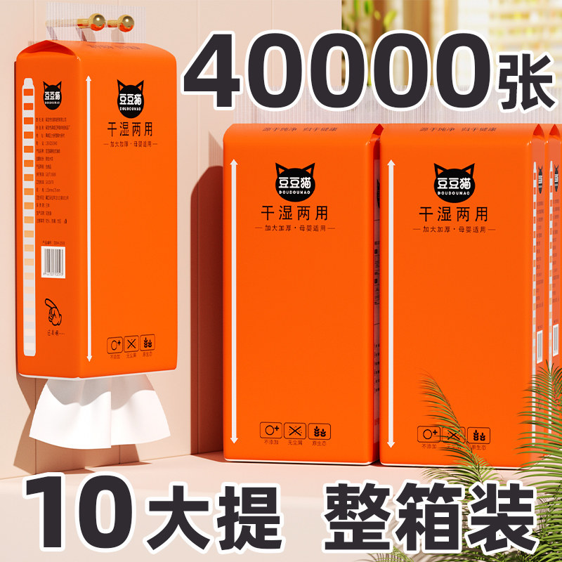悬挂式抽纸家用实惠装卫生纸纸巾图片