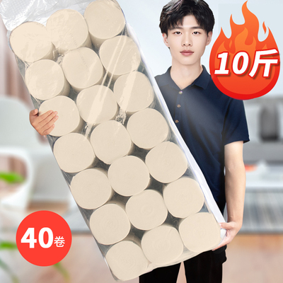 卫生纸卷纸家用实惠装卫生间厕纸厕所专用纸巾工厂直销批发10斤