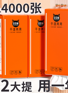 纸巾悬挂式抽纸家用实惠装厨房纸擦手纸抽整箱批发厕所卫生纸厕纸