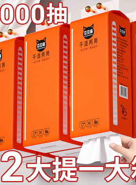 12大提3000抽悬挂式抽纸家用实惠装整箱卫生纸餐巾纸面巾纸抽纸巾