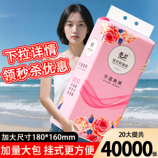 40000张悬挂式抽纸家用实惠装整箱加厚擦手卫生纸餐巾纸挂式纸巾