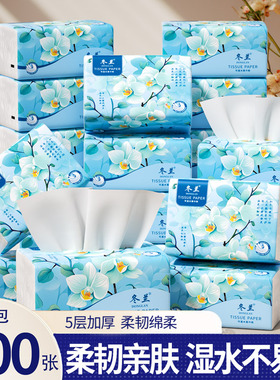 抽纸家用实惠装整箱加量大包工厂直销宿舍餐巾纸擦手卫生纸抽