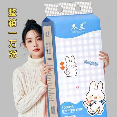 悬挂式抽纸家用实惠大包专用厨房悬挂式纸巾卫生纸宿舍节省空
