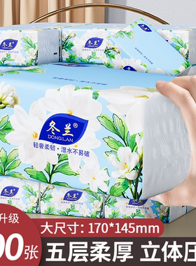 冬兰500张大包抽纸大尺寸家用实惠装原木卫生纸厨房纸擦手纸整箱