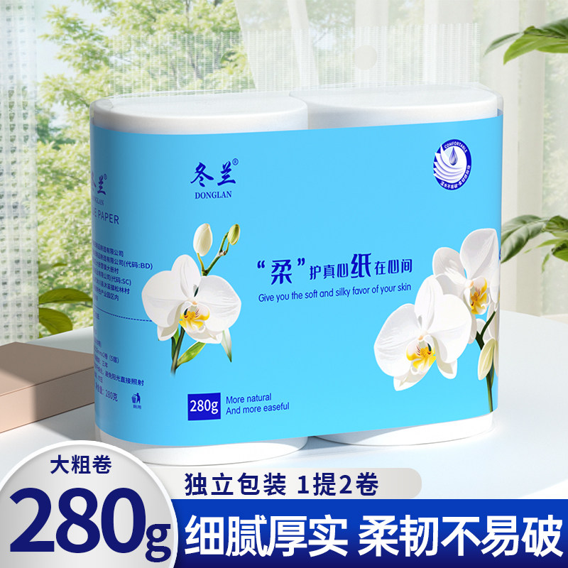 实芯卷纸卷筒纸家用实惠装卫生间厕所厕纸手纸无芯纸巾卫生纸手纸,洗护清洁剂/卫生巾/纸/香薰,马桶垫纸,淘宝优惠券,粉丝福利购,淘宝优惠卷