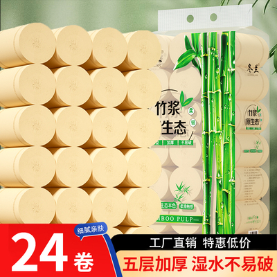 10斤大卷加厚无芯卷筒纸