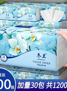 400张纸巾抽纸家用实惠装整箱餐巾纸5层加厚整箱批发大包卫生纸