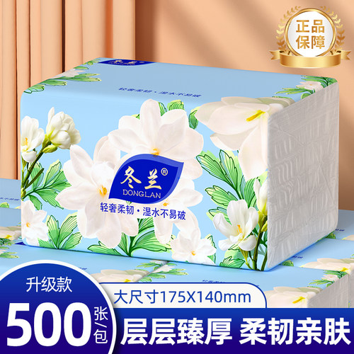 500张大包抽纸秒杀冲量抢购