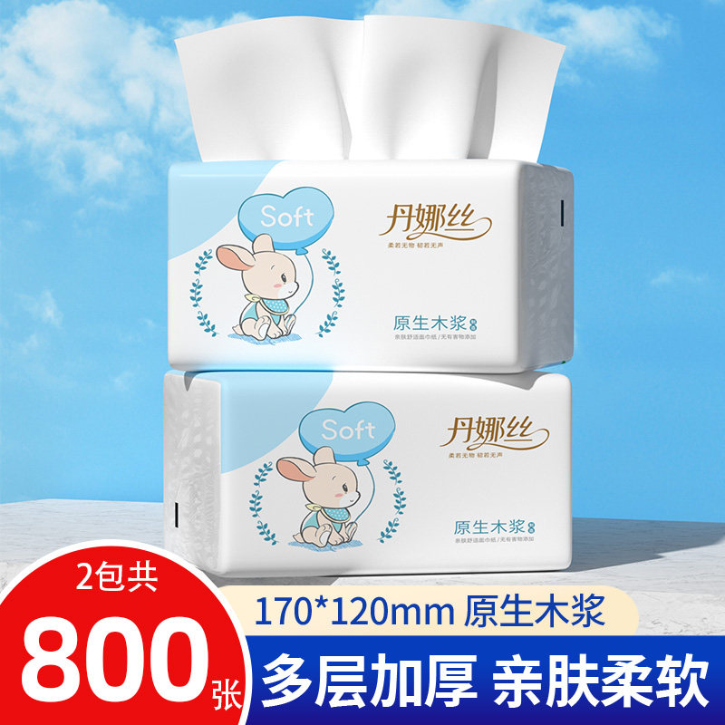 2包抽纸家用实惠装餐厅卫生纸面巾纸餐巾纸大包擦手纸厨房纸巾图片