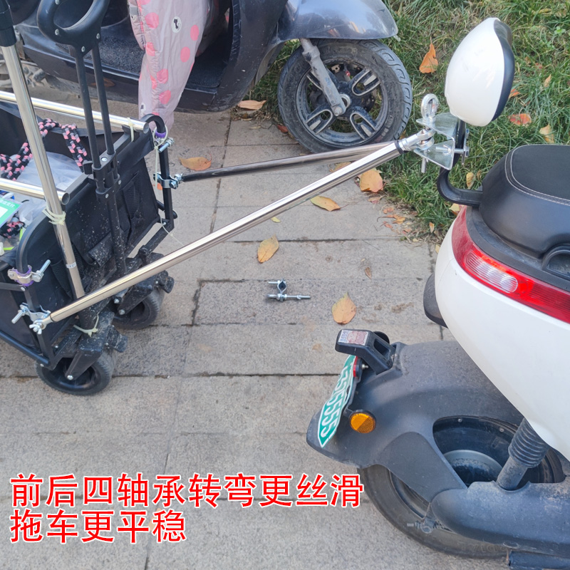 露营车连接杆电动车拖q挂营地车连接件自行车摆摊推车连接器推车