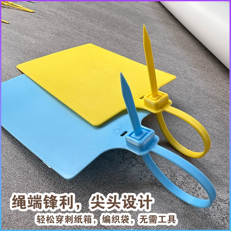一次性塑料封条大号标牌扎带物流仓库吊牌挂签标识V牌电缆标签牌