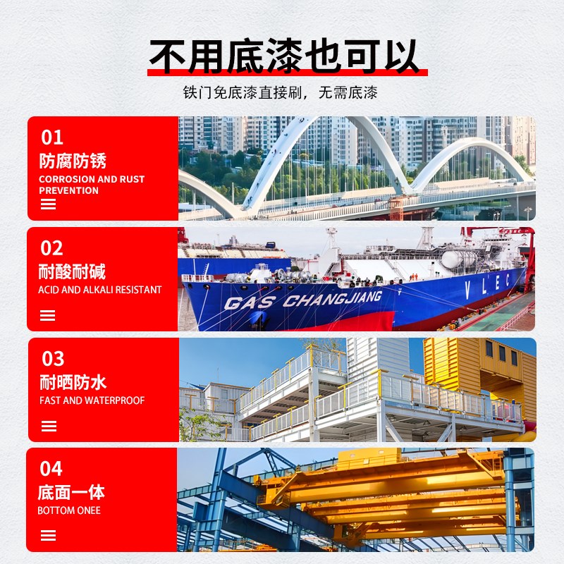铁门翻新专用氟h碳漆免底漆金属户外大门改色换色改造家用防锈油
