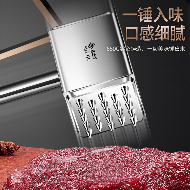 316不锈钢肉锤厨房o松肉饼锤家用断筋器打嫩肉实心牛排工具敲肉锤