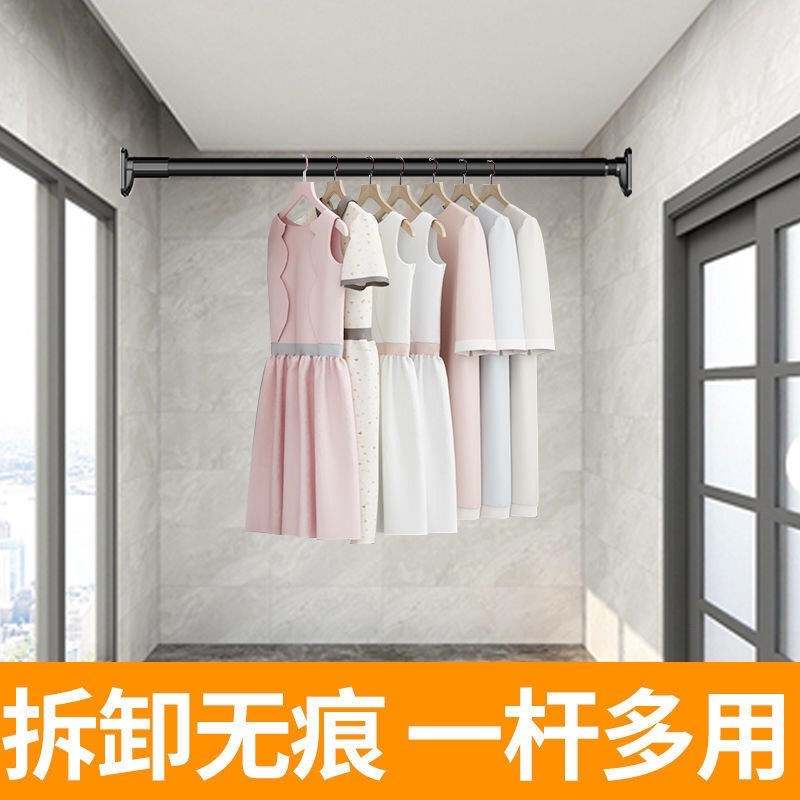 窗帘杆子晾衣杆免打孔窗帘杆伸缩浴帘杆浴室撑杆窗帘轨Z道收缩杆