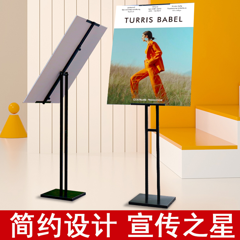 商场立牌ktg板支架广告牌宣传海报架水牌展架立式落地式指示牌定