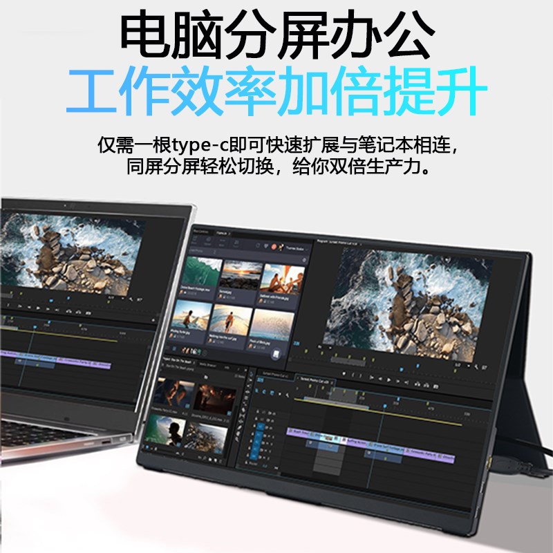 4K便携触摸显h示器电脑主机笔记本扩展外接屏手机switch外接副屏