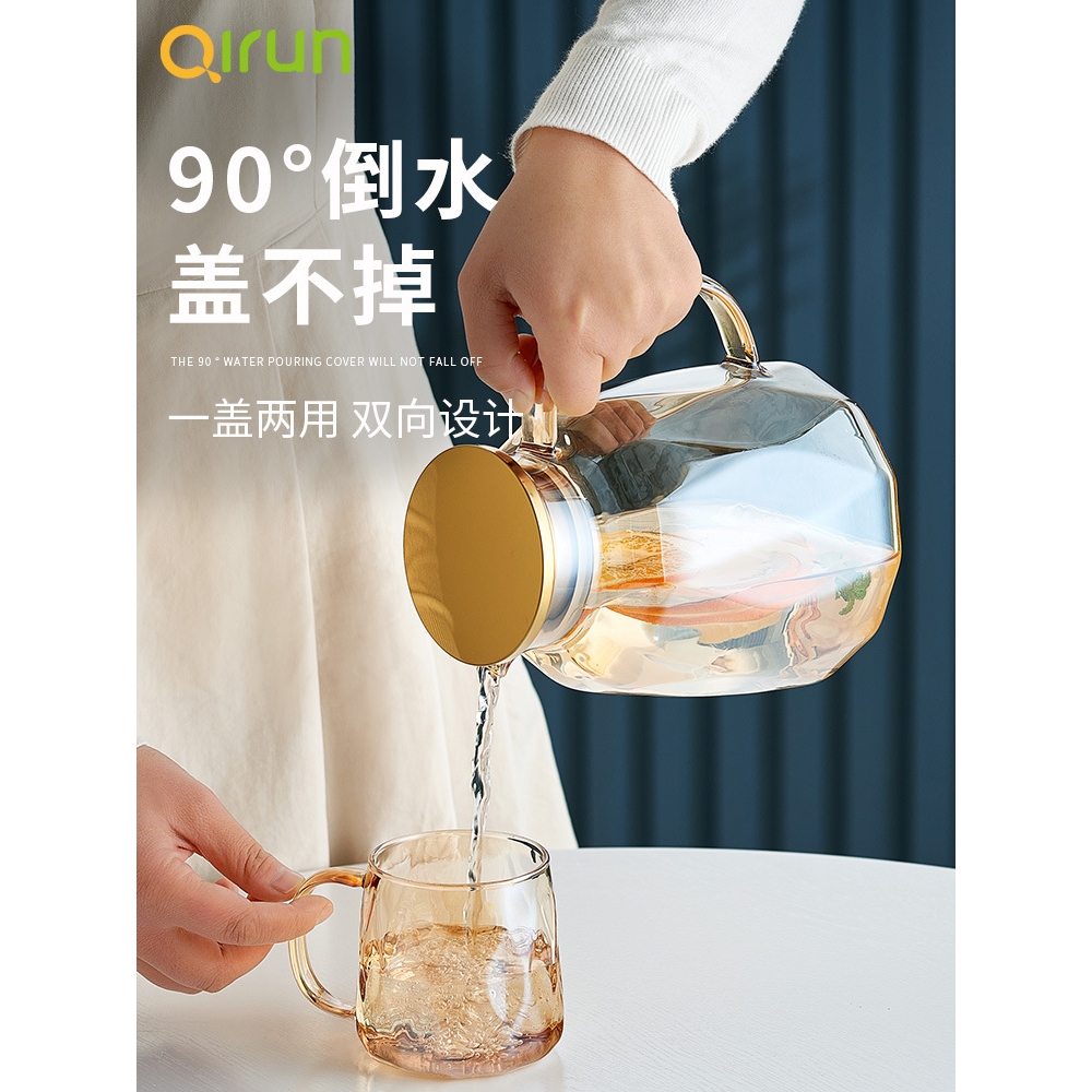 xyt大容量凉水壶玻璃耐高温冷水壶冰箱家用凉水杯储水果汁扎壶高