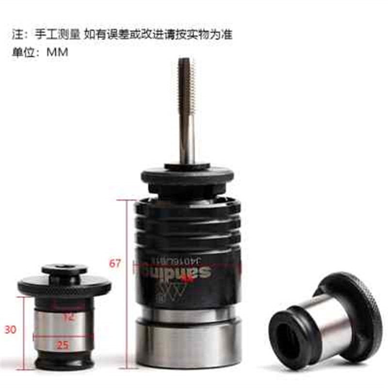 南京三鼎台钻床攻丝机j快换夹套丝锥夹头J4016LM5 6-8 10 12 14 1