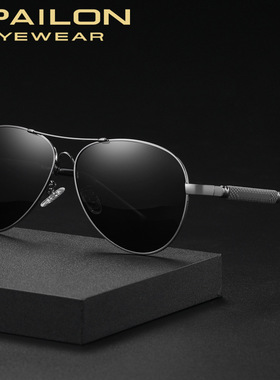新款变色防蓝光太阳镜男士记忆飞行员偏光墨镜驾驶开车司机镜2026