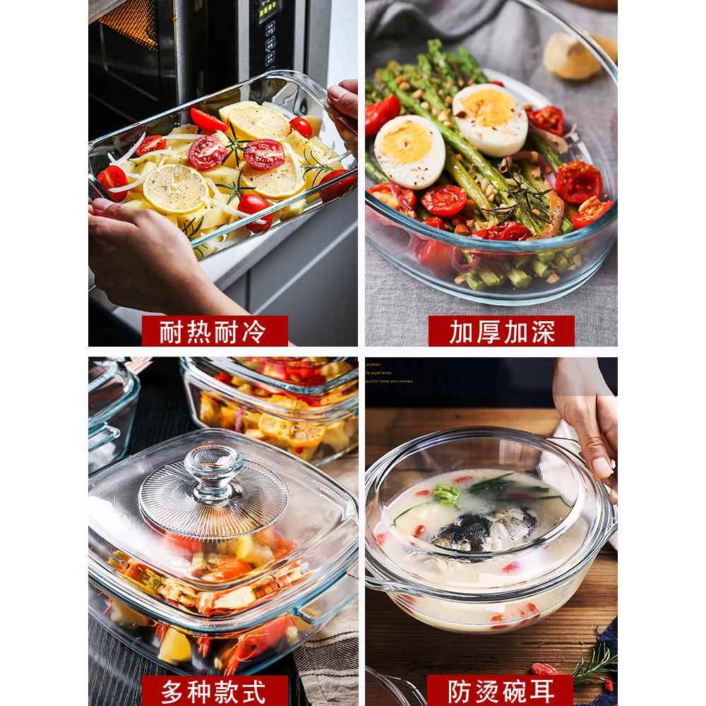 微波炉蒸专用器皿盒加热蒸笼光波炉神用碗热菜饭煲玻璃11Z456容器