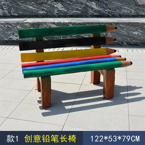 玻璃钢商场休闲座椅户外公园休息凳学校卡通桌椅雕塑落地摆件美陈