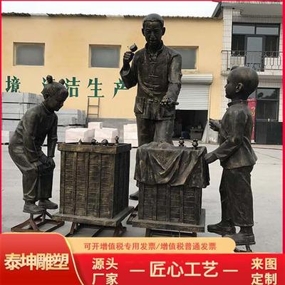 户外铸铜人物街头小贩民俗商业步行街雕塑泰坤