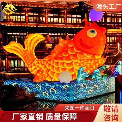 鱼跃龙门花灯布艺鲤鱼金鱼造型灯笼传统布艺防水灯光装置定制厂家