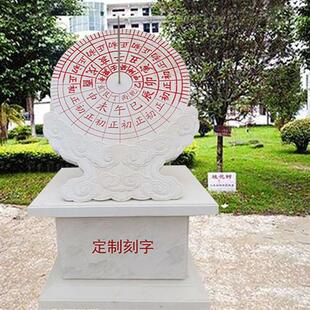 石雕日晷日冕圭表大理石雕刻校园广场雕塑汉白玉石雕日晷赤道式