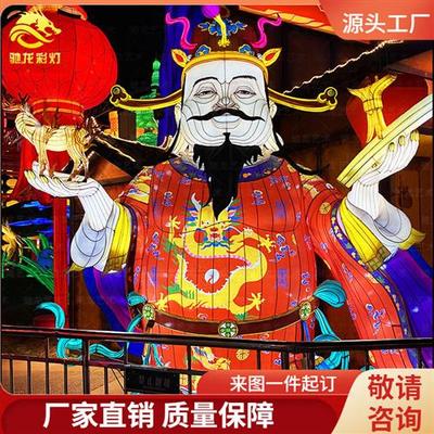 财神花灯福星禄星寿星布艺彩灯传统布面元宵灯展定制灯光装置定制
