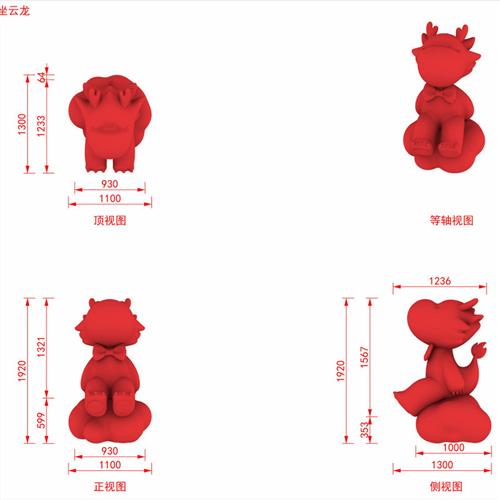 供应玻璃钢景观卡通公仔雕塑商场开业动物吉祥景观龙公仔摆件