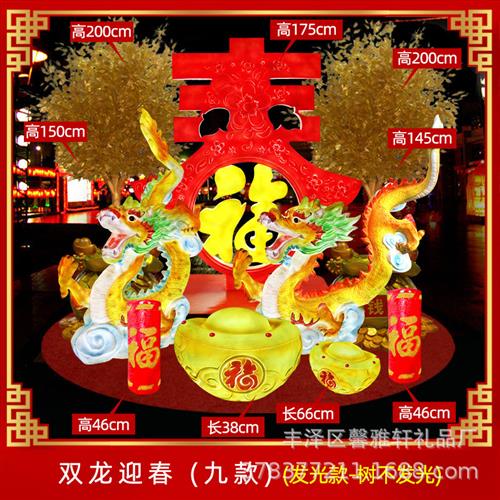 仿真龙雕塑商场美陈落地摆件春节贺岁吉祥物新年龙雕塑玻璃钢