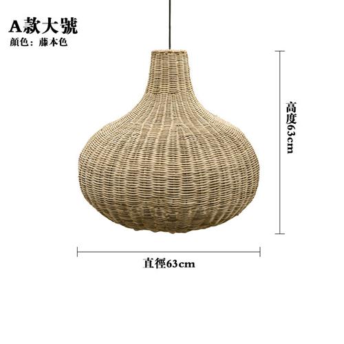 藤艺吊灯新中式北欧轻奢欧式沙发客厅卧室民宿灯具日式复古竹编灯