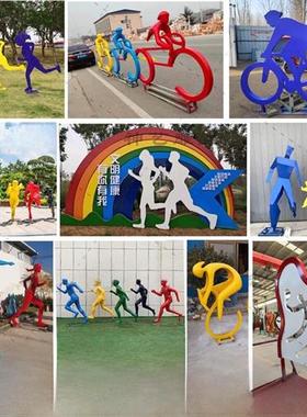 不锈钢运动自行车人物轮廓抽象跑步校园运动自行车公园几何雕塑